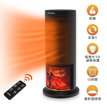 Amazon | FlameMore セラミックヒーター ファンヒーター